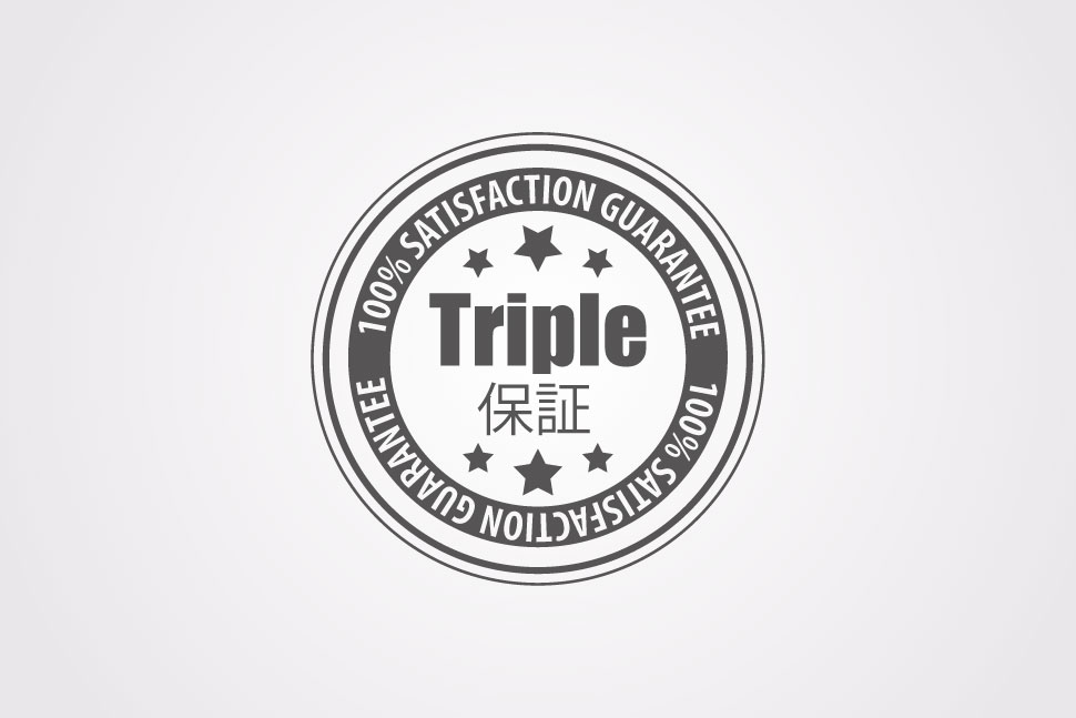 トリプル保証
